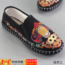 Old Beijing handmade embroidered cloth shoes mens black breathable bull tendon low-top embroidered casual social cloth shoes