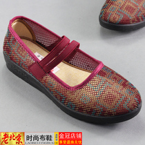 New Old Beijing cloth shoes middle-aged and elderly people breathable mesh shoes womens shoes flat san bu xie square dance shoes for women mothers shoes