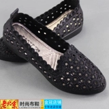 Слипоны, модная обувь, дышащие туфли для матери, осенние, городской стиль, мягкая подошва