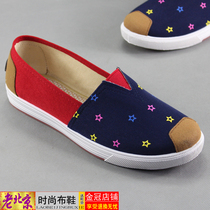 Womens shoes 2021 new spring and summer Korean edition soft-soled old Beijing cloth shoes womens one-pedal lazy canvas shoes joker single shoes