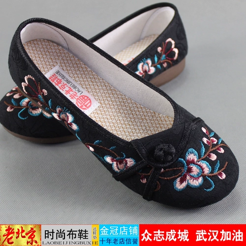 Слипоны, комфортная обувь, танцующие туфли для отдыха для матери, для среднего возраста