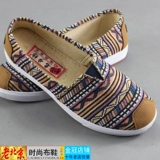 Слипоны, обувь, низкие дышащие комфортные туфли для отдыха, в корейском стиле