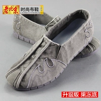 [134-8灰色升级版果冻底 标准尺码]