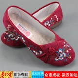 Слипоны, комфортная обувь, танцующие туфли для отдыха для матери, для среднего возраста