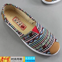 Красный 6882 стандартный размер