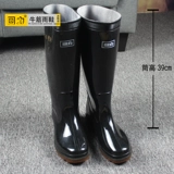 Warrior, мужские нескользящие туфли, износостойкие высокие сапоги