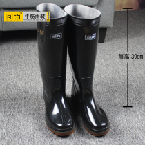 Back Force Rain Shoes Mens Water Shoes Rain Boots Male anti-slip waterproof high cylinder Abrasion Fishing Shoes Bull Gluten Bottom Set Shoes Rain Shoes