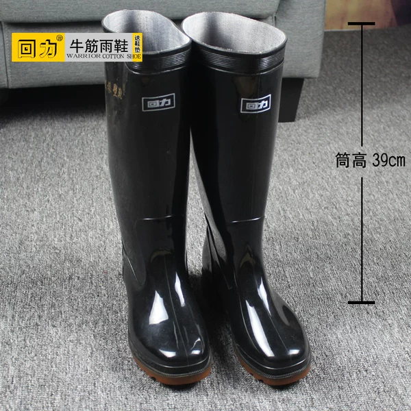 Товары от 骑乐无穷8385