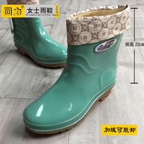 Return Force Rain Shoes Ladies Water Shoes Woman Detachable Suede Anti-Slip Waterproof Shoes Middle Cylinder Fashion Rain Boots Rubber Shoes Bull Ribs Rain Shoes