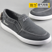 2022 spring new reforce mens shoes Jeans Canvas Shoes Casual Breathable Sloppy Shoes Classic Fashion Mens Shoes