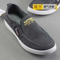 National Goods Return Force Casual Mens Shoes Denim Cloth Sails Shoes Low Help Breathable Campus Youth Shoes Classic Fashion Mens Shoes