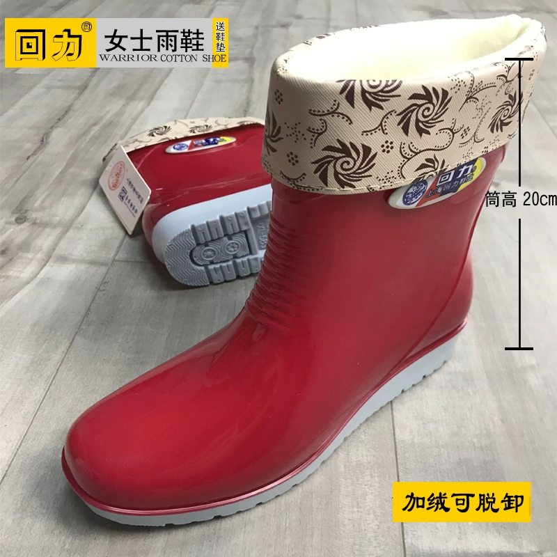 Giày cao gót chống mưa cho nữ Giày nước ấm cho nữ