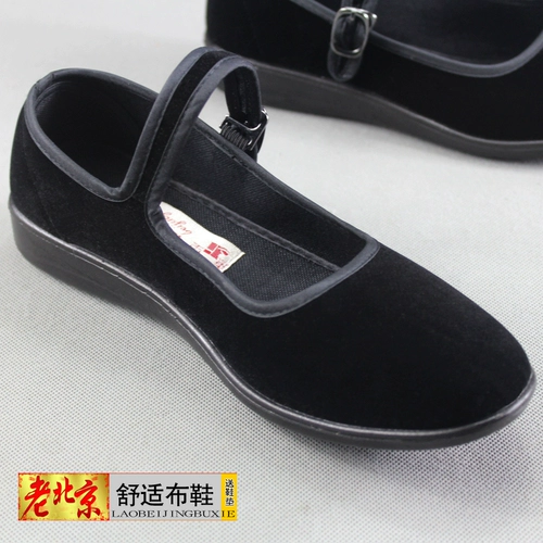 老北京布鞋 Комфортные рабочие танцующие туфли для матери, мягкая подошва