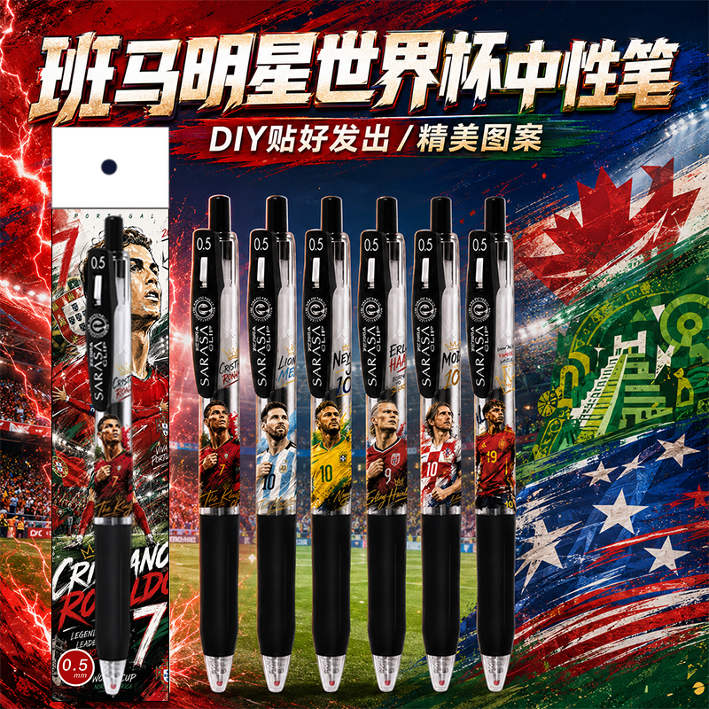 Zebra Gel Pen Jj15 World Cup Limited Edition DIY Cristiano Ronaldo Messi Neymar Haaland Quick-Drying