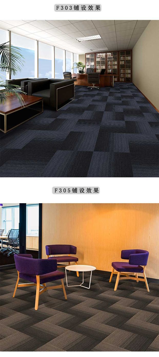 Zhuo người chăn hộp văn phòng kinh doanh văn phòng với một tấm thảm khảm bida xưởng hành lang thảm sọc đầy đủ các cửa hàng - Thảm thảm trải sàn văn phòng