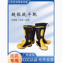 Ultra-light combat boots non-slip wear-resistant high-top labor protection shoes mens steel toe-toe safety protective work shoes construction site rubber shoes