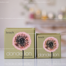 benefit Beilingfei Dandelion powder blush powder blush dual-use repair oil control makeup concealer