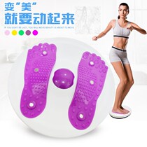 Pedal indoor weight loss fitness equipment multi-functional thin belly home practice step twister plate weight loss artifact violent thin