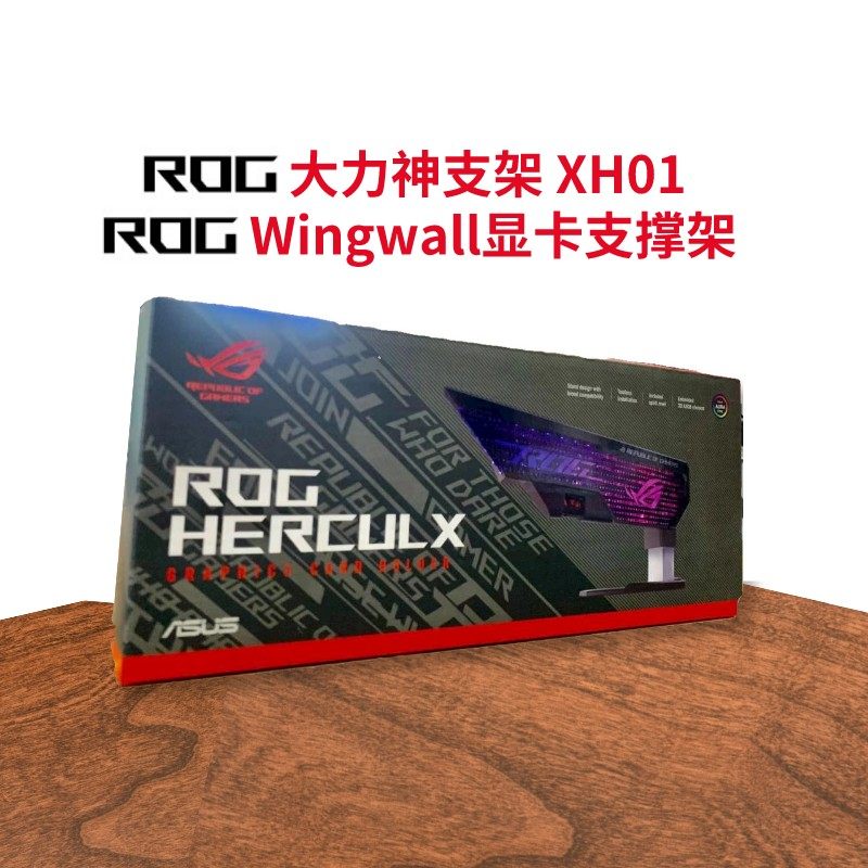 ASUS大揭秘！这词儿能删吗？