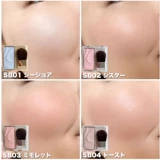 Японские нюдовые румяна, хайлайтер, прозрачные тени для контуринга