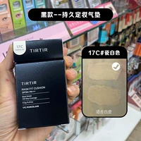 Белый матовый кушон, #17, японская версия, 4.5г