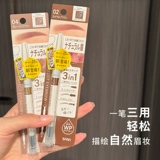 Японский карандаш для бровей, двусторонняя водостойкая пудра для бровей, «три в одном», натуральный стиль, долговременный эффект