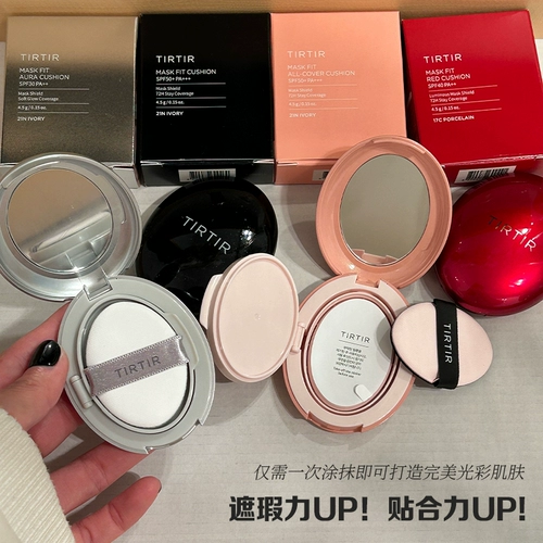 Японская база под макияж для фиксации макияжа, кушон, тональный крем, увлажняющий BB крем для сухой кожи для жирной кожи, контроль жирного блеска