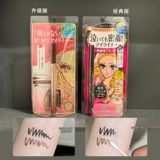 Японский водостойкий быстросохнущий карандаш для глаз, 0.1mm, не растекается, долговременный эффект