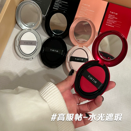 Японская база под макияж для фиксации макияжа, кушон, тональный крем, увлажняющий BB крем для сухой кожи для жирной кожи, контроль жирного блеска