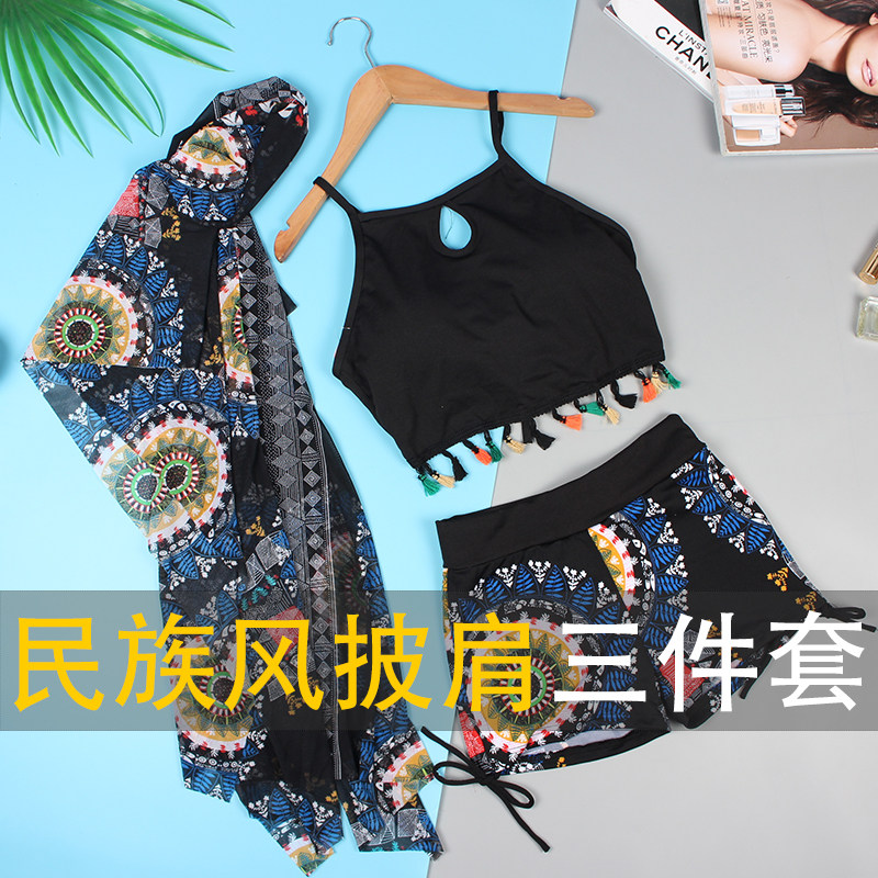 Maillot de bain pour femme - Ref 3028803 Image 1