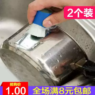 Decontamination magic stick brush pot artifact Kitchen iron pot rust removal cleaning brush Pot brush Magic wipe wire brush