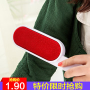 mua máy cắt lông xù quần áo ở hà nội Tẩy lông nhân tạo quần áo len Bàn chải tẩy lông bàn chải tĩnh điện chải tóc quần áo dính tóc hai mặt cạp cashmere - Hệ thống giá giặt cuộn lăn bụi quần áo