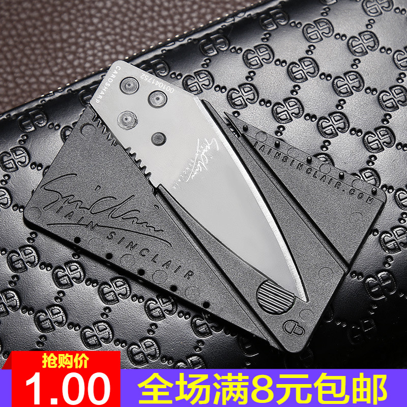Swiss Army Knife Card business card Folding Knife Outdoor portable and versatile credit card Card Knife Mini Knife Mini Knife