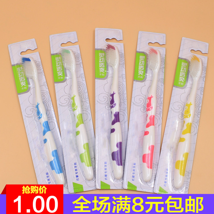 Toothbrush Soft Hair Small Head Home Clothing Home Bamboo Charcoal Fine Hairy Nano Detarted Bacteriostatic Massage Gums Lovers Toothbrush