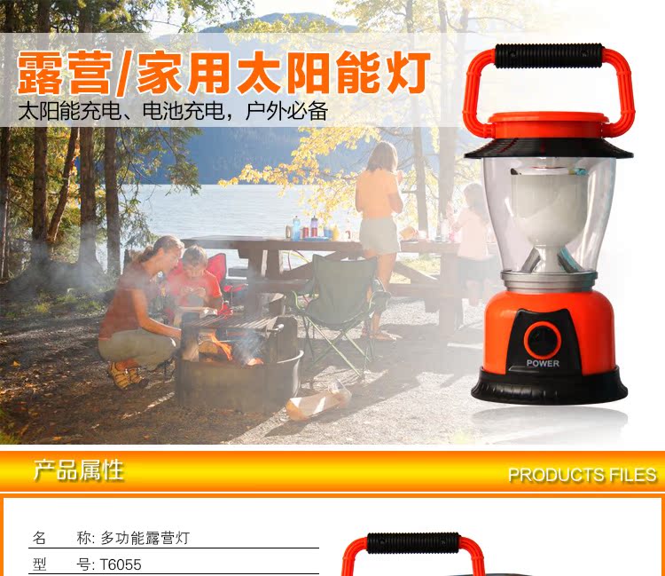 Outdoor Tent Light Camping Light Emergency Floodlight Solar Portable Mini Flashlight LED Light Camp Light
