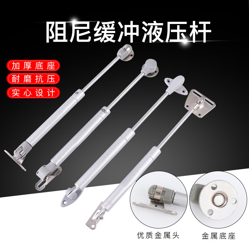Overall closet cabinet door hydraulic branch pneumatic lever gas spring tatami flap door pneumatic rod gas brace telescopic rod