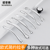 European-style cabinet wardrobe door handle Modern simple drawer single hole handle Fuji white aluminum alloy shoe cabinet small handle
