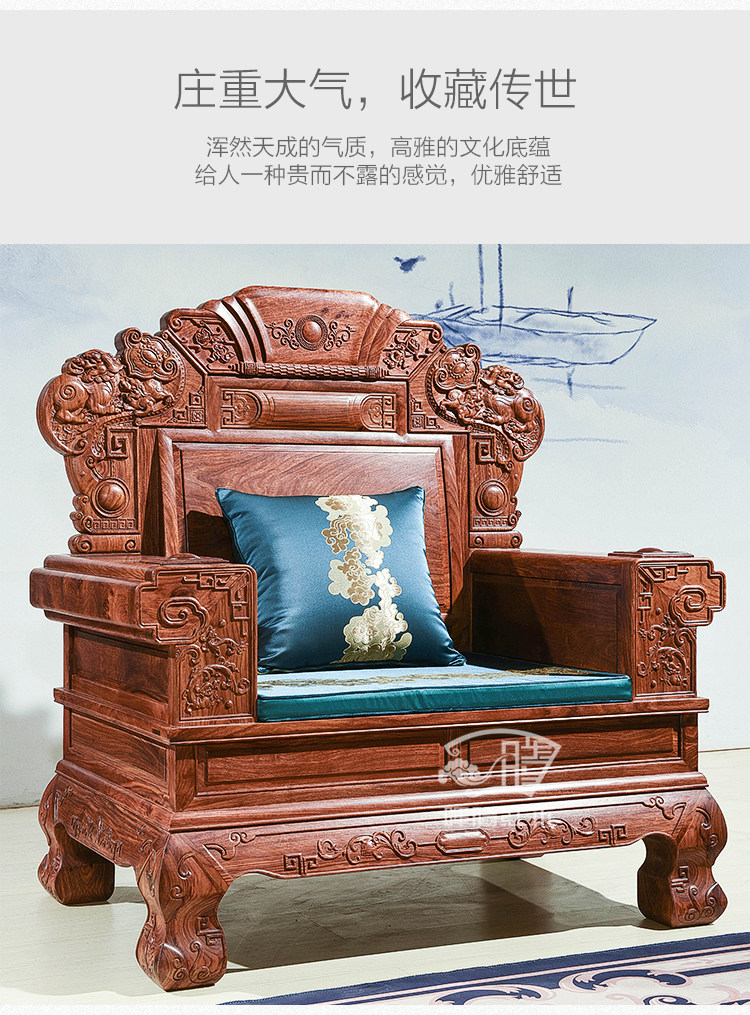 Махогани диван 晖腾刺猬紫檀红木沙发客厅中式家具全实木花梨木明清古典国标红木