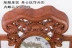 Huiteng gỗ gụ đồ nội thất trong hội trường sáu bộ gỗ hồng hạc bằng gỗ nóng bỏng tám bàn cổ tích Taishi ghế gỗ hồng mộc - Bàn / Bàn bàn ghế gỗ tân cổ điển	 Bàn / Bàn