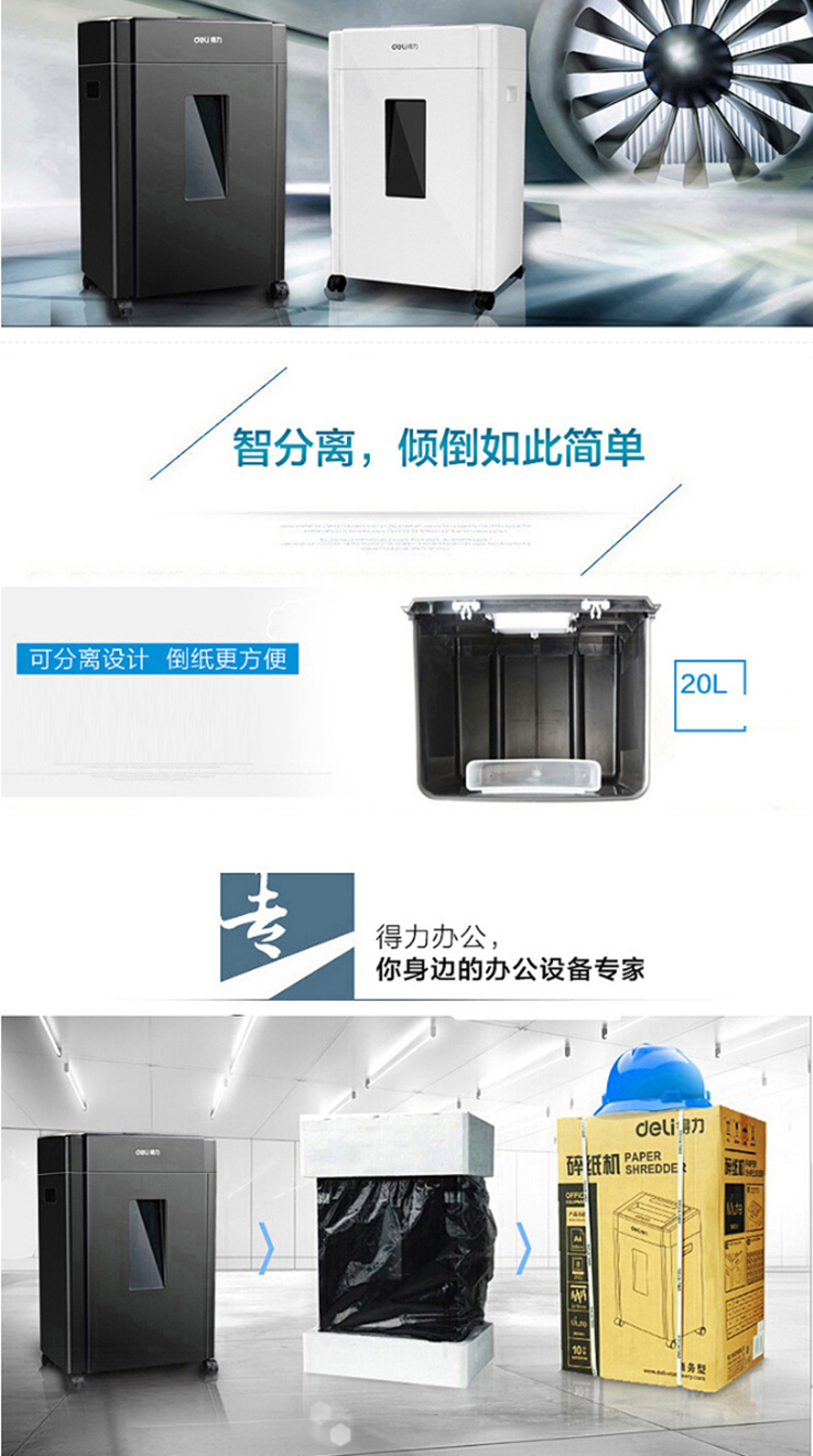 Máy hủy tài liệu deli 9904 câm điện dung lượng lớn CD tự động tập tin máy hủy tài liệu cấp 4 - Máy hủy tài liệu