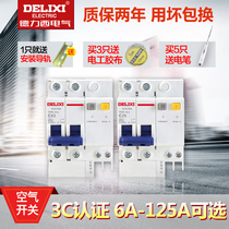 Leakage protection switch DZ47LE air switch 100a circuit breaker household leakage protector small circuit breaker