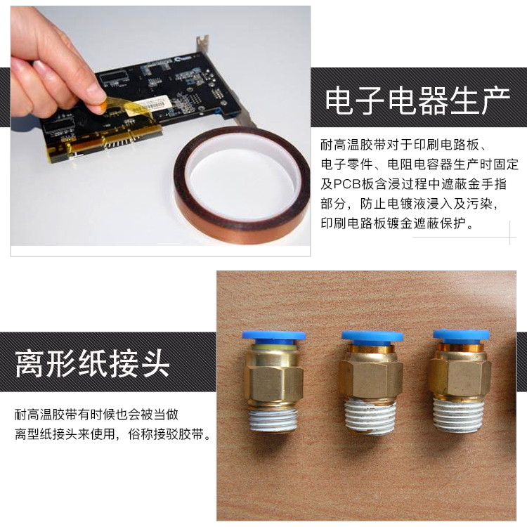 PET màu xanh lá cây chịu nhiệt độ cao silicone phun sơn mạ mặt nạ băng axit và chống ăn mòn kiềm áp lực cao không dư keo - Băng keo keo hai mặt xốp