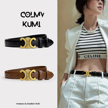 Genuine leather women's belt with versatile jeans belt for women trendy fashion cowhide brown