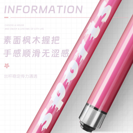 台球杆美式黑8斯诺克小头杆中式1/2分体式枫木桌球杆杆桶套装
