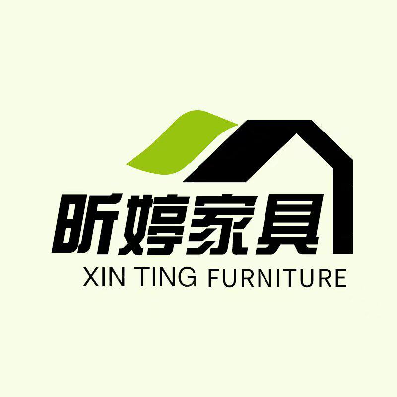 昕婷家具的LOGO