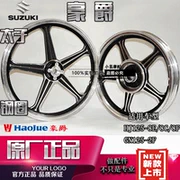 Áp dụng Haojue Prince vòng nhôm xe máy vòng thép HJ125-8E / 8C / 8F vành vành GN125-2F