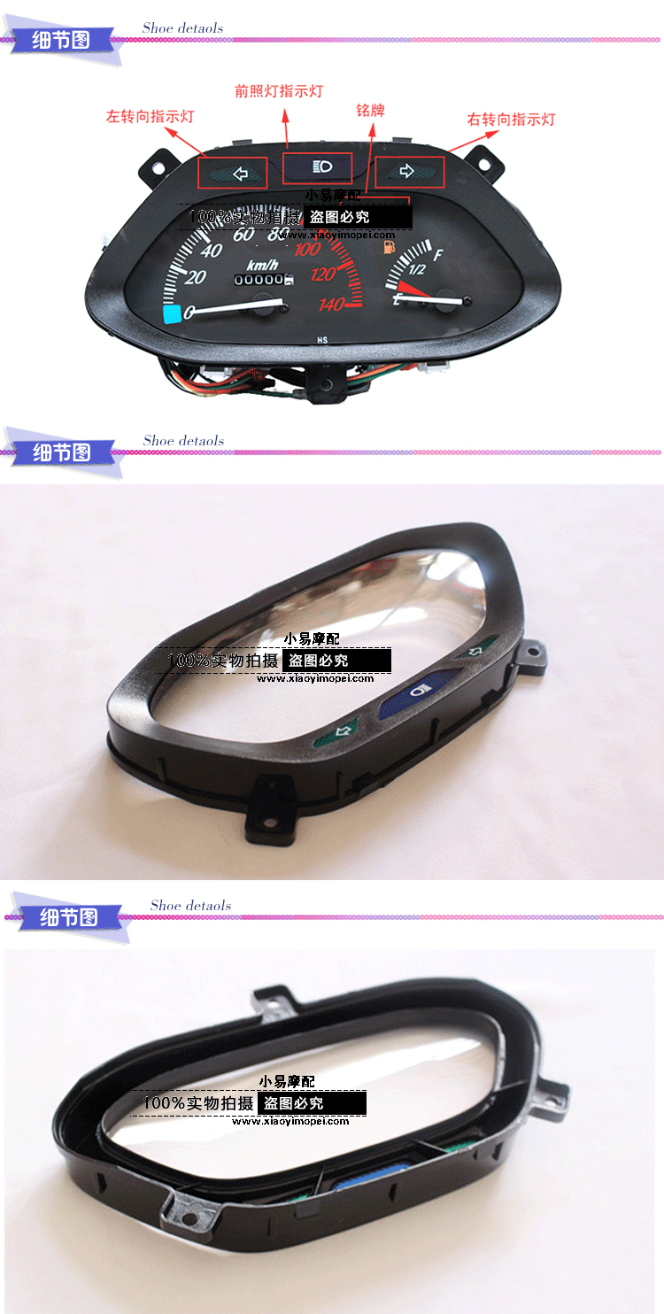 Haojue Yuexing phụ kiện xe tay ga HJ125T-9 9C 9D cụ lắp ráp cụ bìa cụ thủy tinh đồng hồ xe máy wave