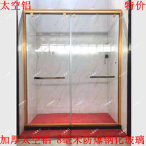Customized shower room moving door chamber screen toilet partition toilet dry and wet separation tempered glass push-pull Golden Aluminum