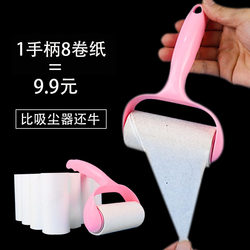 Hair Stick Roller Replacement Core Clothes Hair Removal Brush Tear-Off Paper Cat and Dog Hair Bed Felt Roller Brush Tear-Off Hair Artifact
