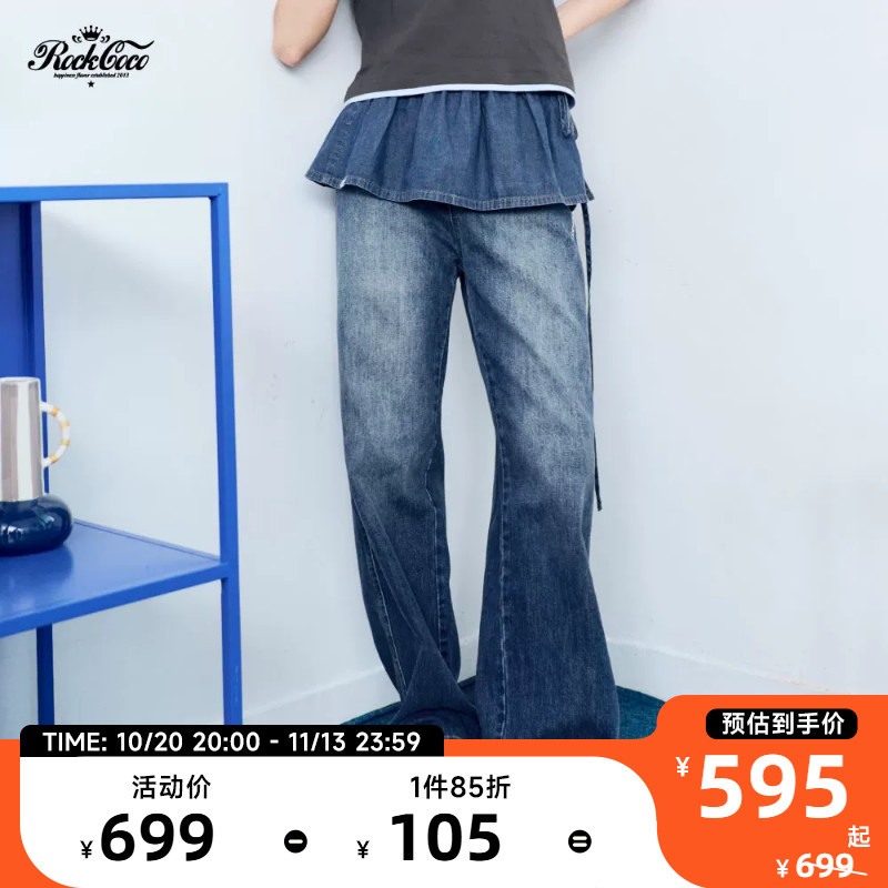 Rockcoco Smiling Flower Two-Piece Jeans for Women Denim Fashion Slimming Detachable Denim Skirt Long Pants Layered Wear